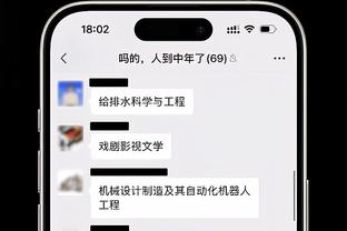 必威体育官网备用亚洲截图1